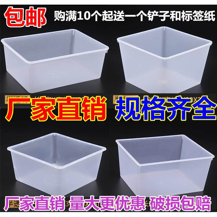 包邮超市糖果展示盒PET透明塑料冰盘加厚长方形点心托盘展示盘