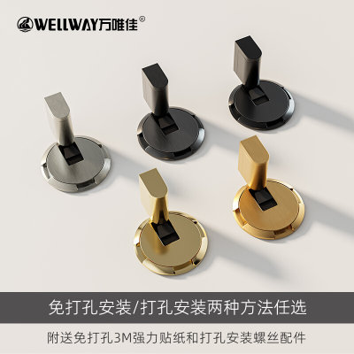 。wellway新款门吸免打孔防风地吸卫生间隐形门挡防撞静音门阻器