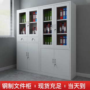 。哈尔滨钢制文件柜办公室铁皮柜档案柜资料柜财务凭证带锁多门柜