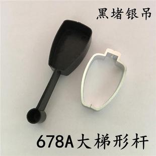 吊环管夹吊头吊球升降晾衣架堵头管夹管帽装饰盖手摇衣架管箍卡扣