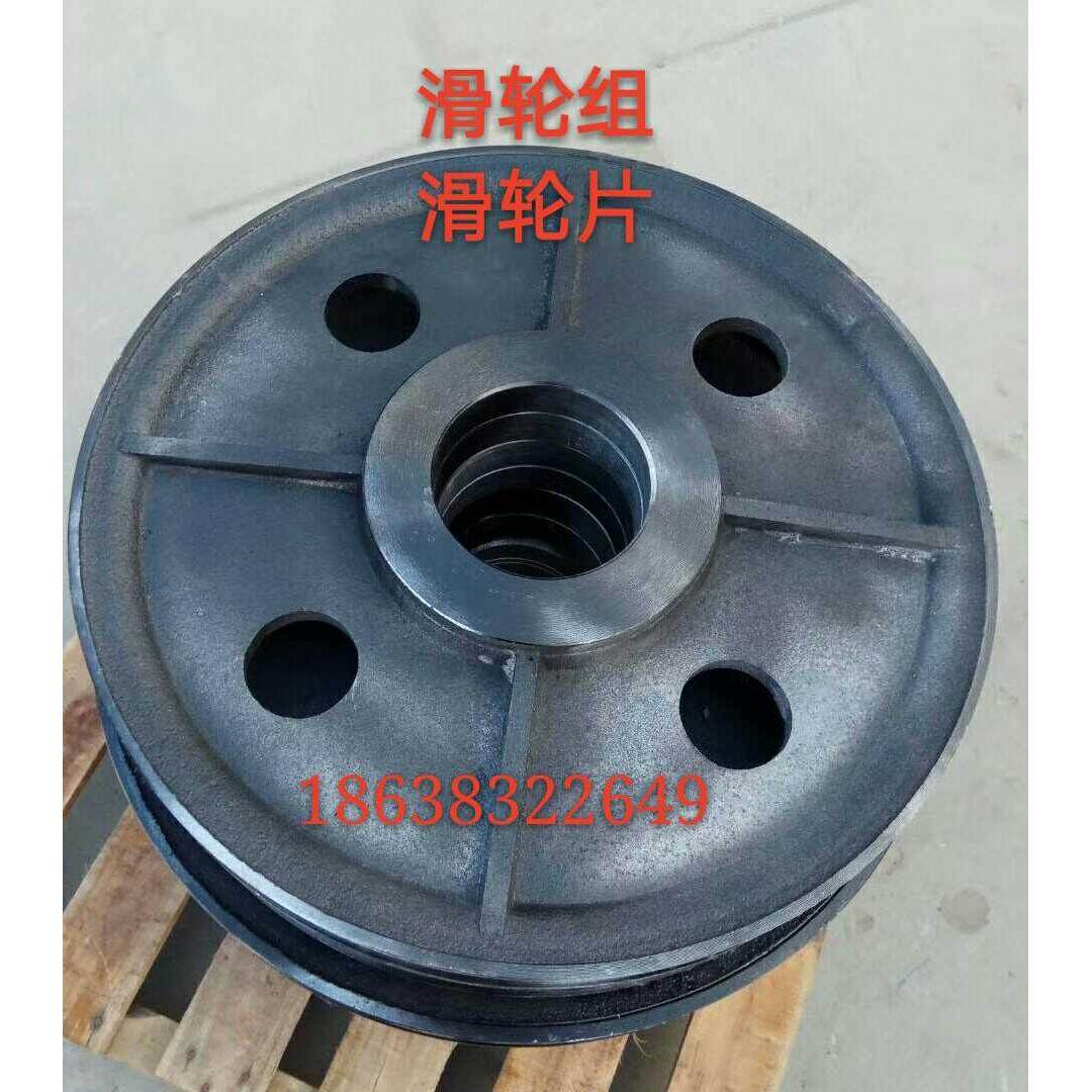 起重机轮片滑轮组滑轮片铸钢轮片钢板轮吊机滑轮组 吊钩滑轮片,鲜花速递/花卉仿真/绿植园艺,洒水/浇水壶,淘宝优惠券,粉丝福利购,淘宝优惠卷