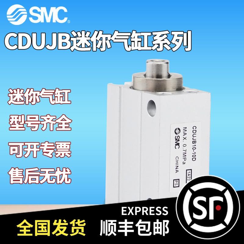 CDUJB 型自由安装气缸CUJB6-4D-6D-8D-10D-15D-20D-25D-30D MU