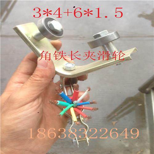 起重机电缆滑车40*40 50*50 三角铁专用吊线滑轮轴承轮 长夹滑轮,鲜花速递/花卉仿真/绿植园艺,洒水/浇水壶,淘宝优惠券,粉丝福利购,淘宝优惠卷