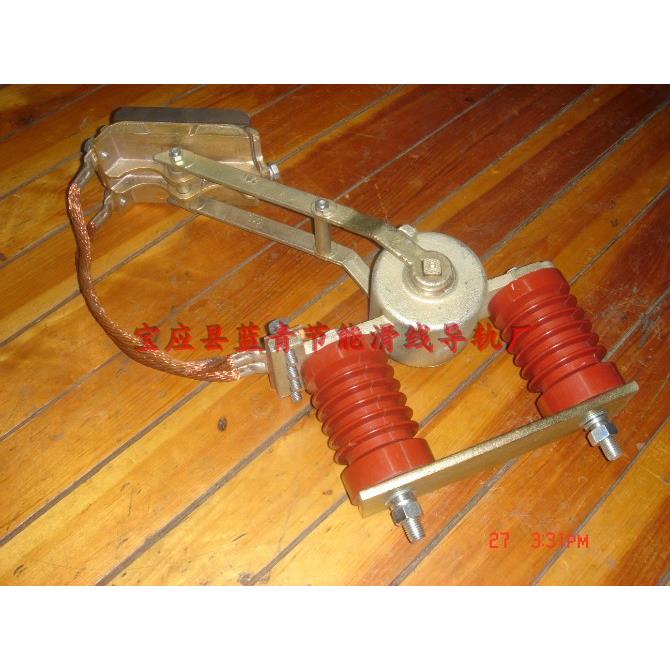 PB-DC-I-400A 充电桩集电器 下压集电器刚体滑触线集电器