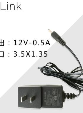 D-LINK 原装电源 12V0.5A 3.5*1.35 友讯DIR-823 DIR-822 DIR612B