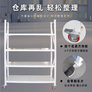 南半球带轮货架可移动家用置物架多层展示架仓储仓库库房活动架子