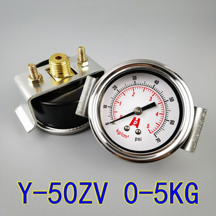 背接式 50ZV轴向带支架压力表0 4PT 5KG10KG0 16KG气压水压表1