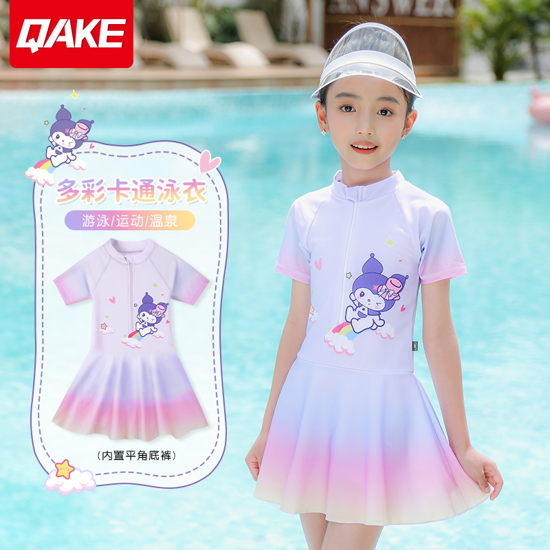 儿童连体泳衣女孩2025新款泡温泉沙滩泳池游泳防晒连衣裙泳装