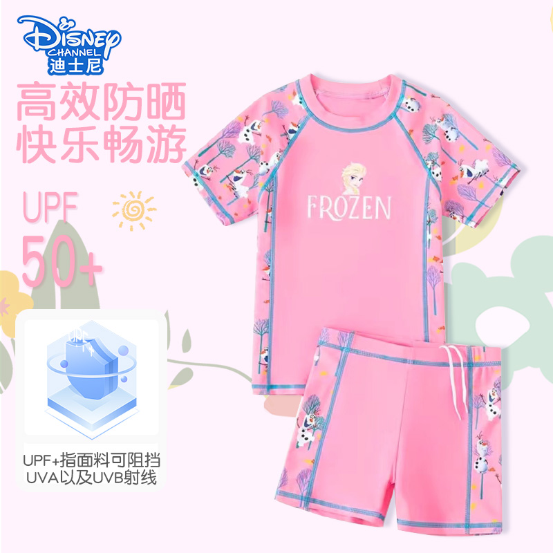 2025新款冰雪奇缘儿童泳衣女童分体短袖短裤中大童女孩速干游泳衣