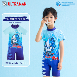 布莱泽奥特曼儿童泳衣男童2024新款 男孩连体中小童温泉帅气游泳衣