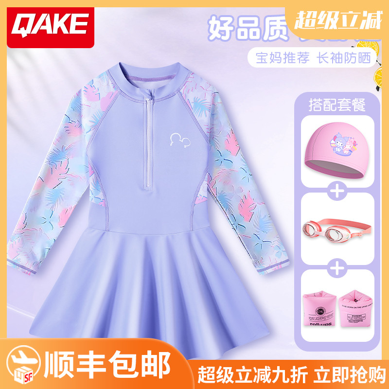 儿童泳衣女童2025新款洋气小女孩防晒公主裙式宝宝游泳连体泳装