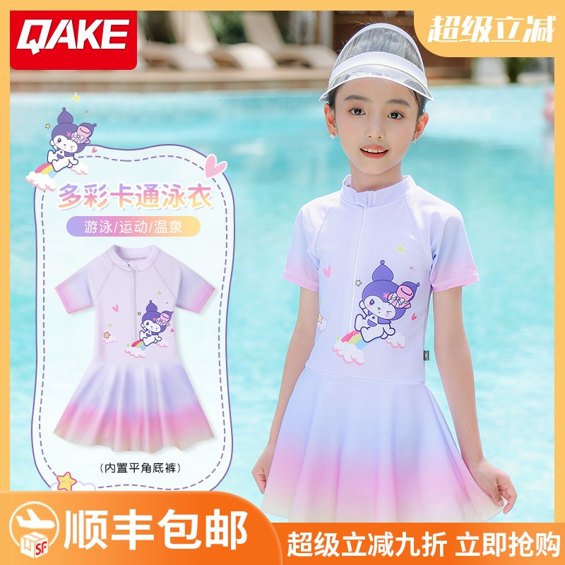 儿童连体泳衣女孩2025新款泡温泉沙滩泳池游泳防晒连衣裙泳装