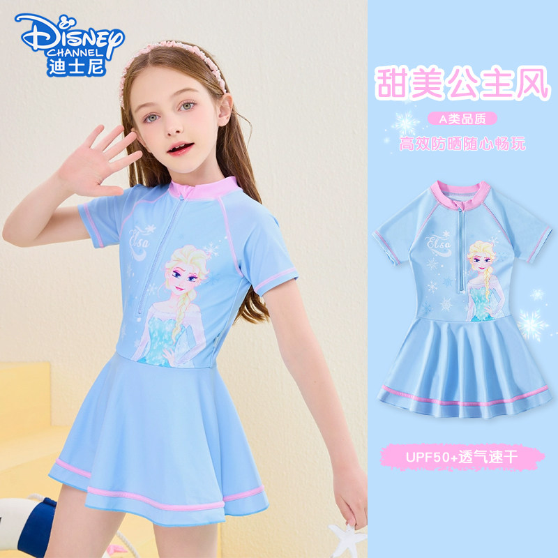 儿童泳衣女童2025新款中大童连体裙式速干可爱公主海边度假泳装