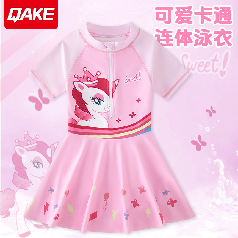 儿童泳衣女童可爱卡通图案游泳套装2025新款海边沙滩公主裙式泳装
