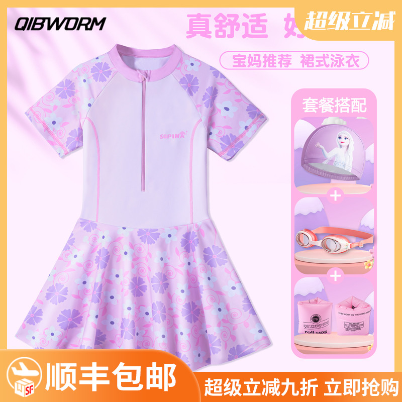 儿童泳衣女童游泳中大童夏季2024新款短袖裙款连体防晒温泉泳装