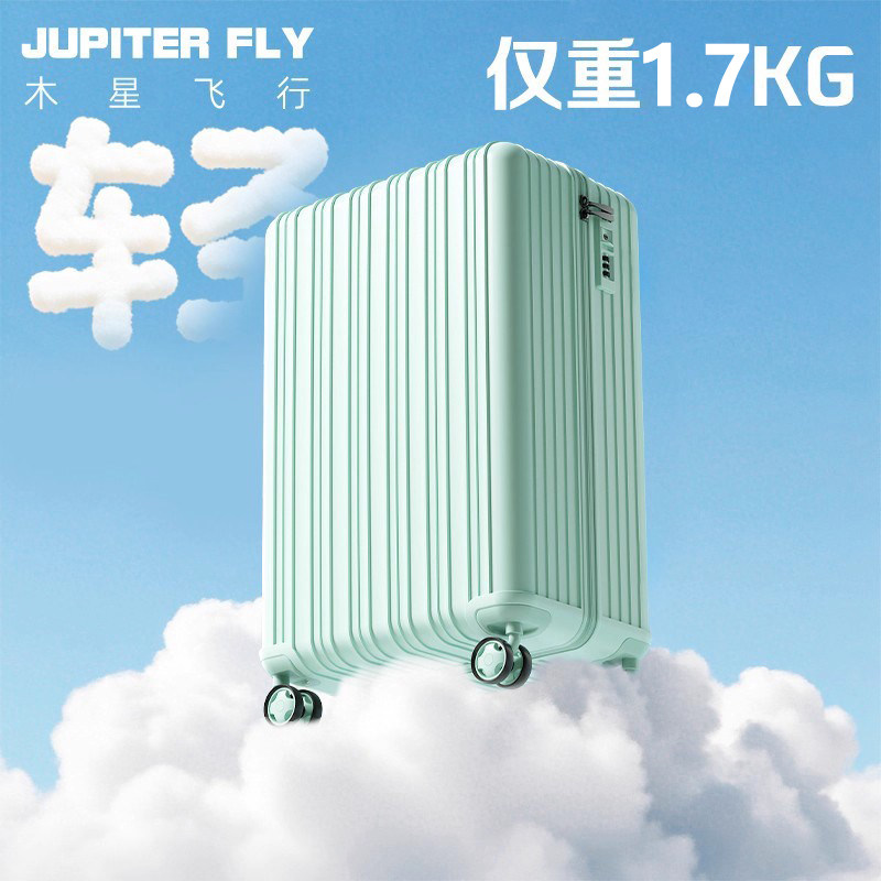 仅重1.7kg！超轻行李箱3瓶水重量图片