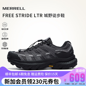 MERRELL迈乐迈行LTR登山徒步鞋丨男女耐磨防滑户外运动休闲鞋新品