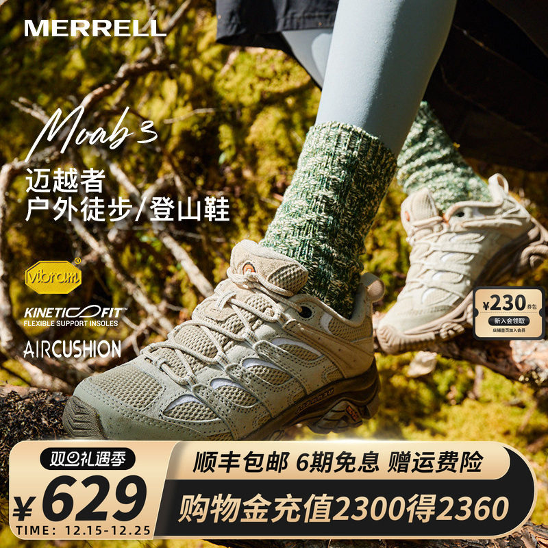 MERRELL迈乐防滑透气登山鞋MOAB3