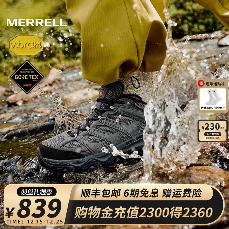 MERRELL迈乐MOAB3专业登山徒步鞋