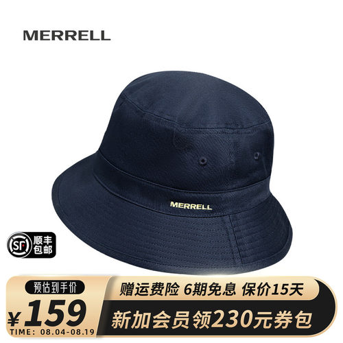 MERRELL迈乐户外运动渔夫帽中