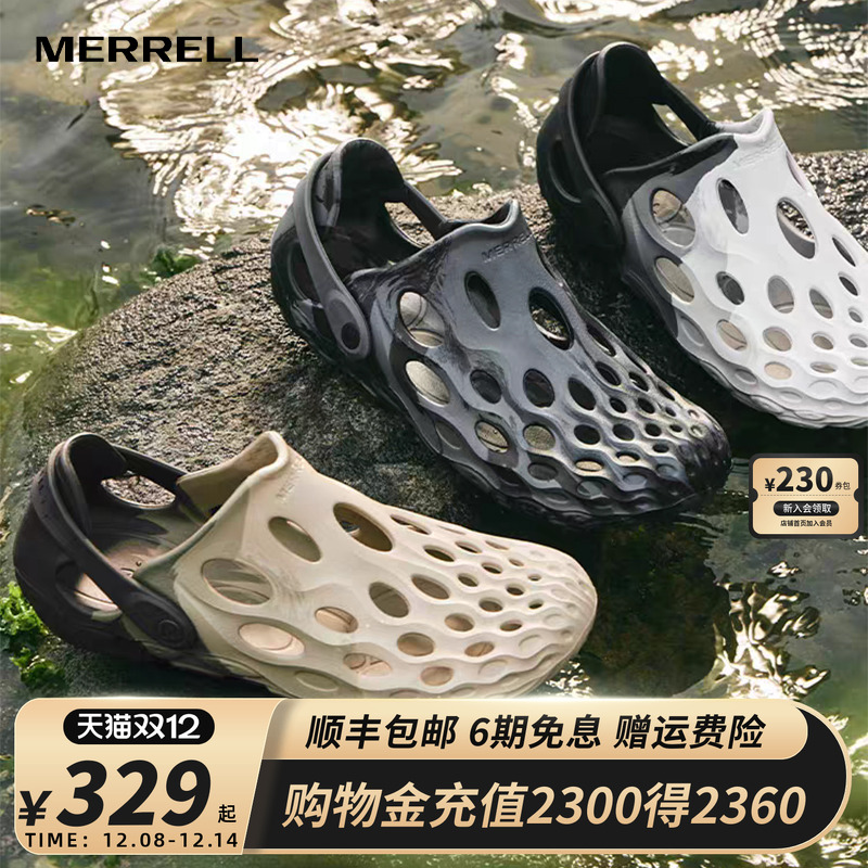MERRELL迈乐毒液洞洞鞋溯溪鞋