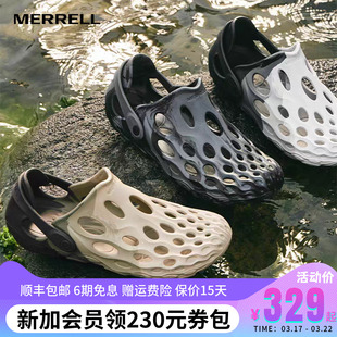 MERRELL迈乐毒液二代洞洞鞋户外运动涉水鞋男女EVA一脚蹬溯溪鞋