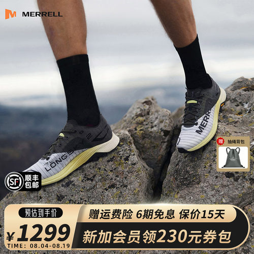 MERRELL迈乐专业防滑越野跑鞋