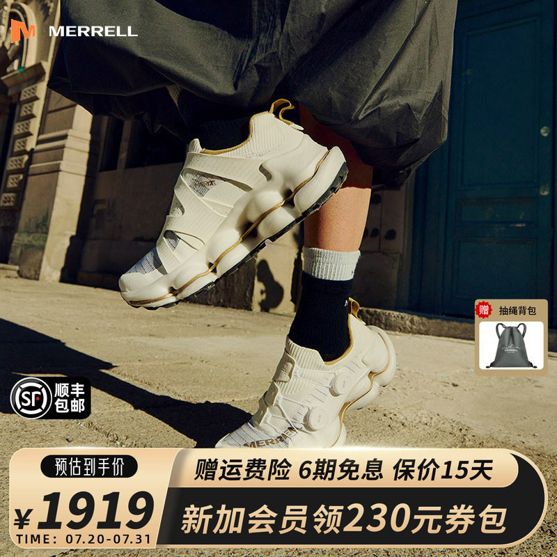 MERRELL迈乐脉冲登山徒步鞋