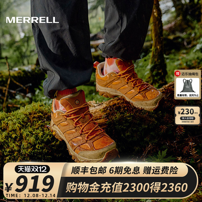 MERRELL迈乐MOAB3GTX防水徒步鞋