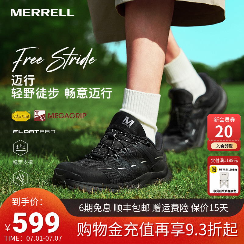 MERRELL迈乐透气缓震登山徒步鞋