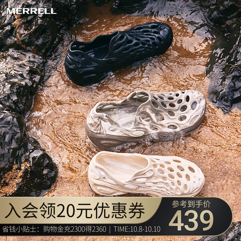 MERRELL迈乐毒液3厚底洞洞鞋