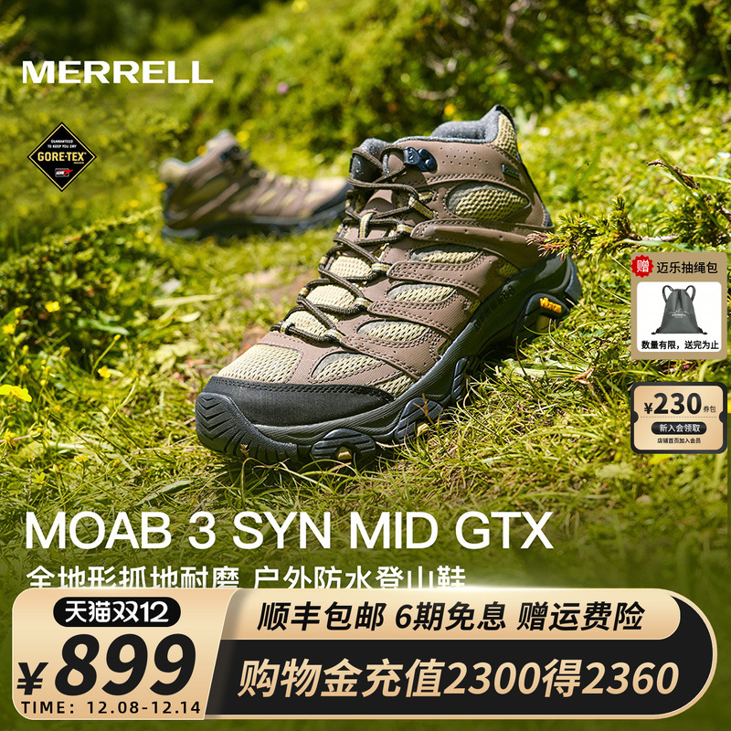MERRELL迈乐MOAB3GTX防水徒步鞋