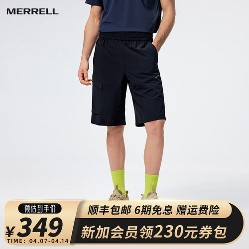 MERRELL迈乐速干透气运动短裤