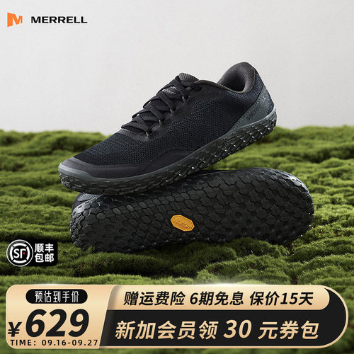MERRELL迈乐户外透气赤足鞋