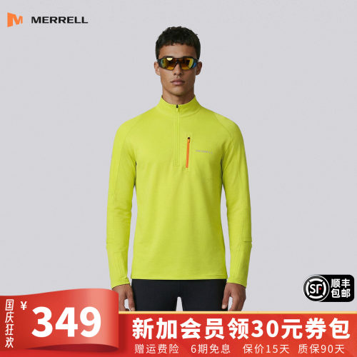 MERRELL迈乐户外吸湿速干长袖