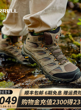 MERRELL迈乐户外运动徒步鞋MOAB3 MID GTX耐磨防水防滑登山鞋男女