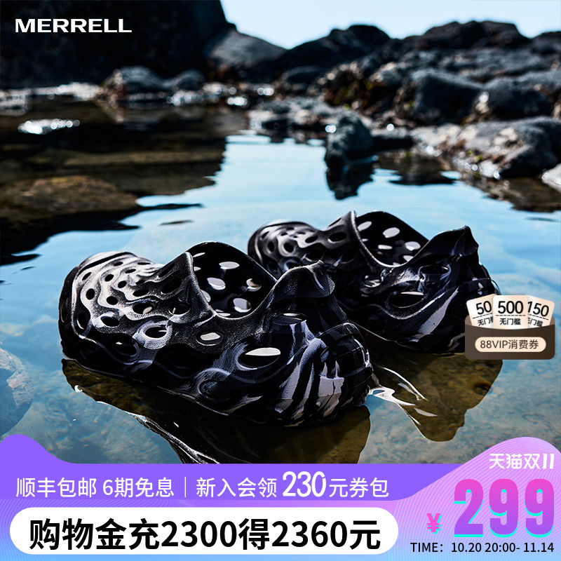 MERRELL迈乐毒液2.0T洞洞鞋