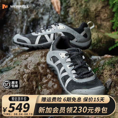 MERRELL迈乐防滑抓地透气溯溪鞋