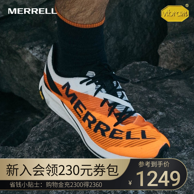 MERRELL迈乐轻盈透气专业跑鞋