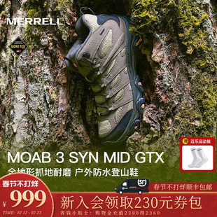 MERRELL迈乐MOAB3GTX|防水徒步登山鞋男女户外爬山防滑中帮运动鞋