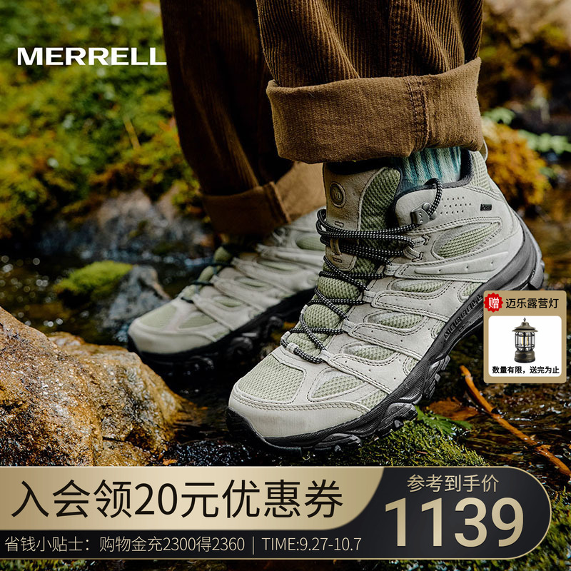 MERRELL迈乐专业防水透气登山鞋