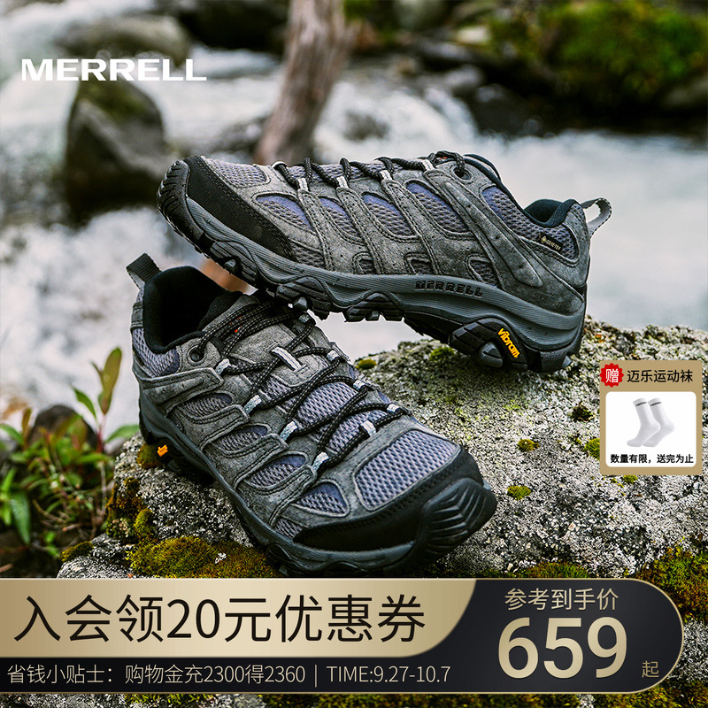 MERRELL迈乐MOAB3GTX防水登山鞋