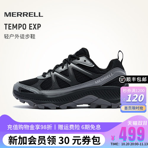 MERRELL迈乐户外防滑耐磨徒步鞋