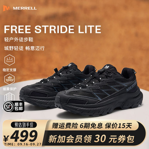 MERRELL迈乐户外登山徒步鞋