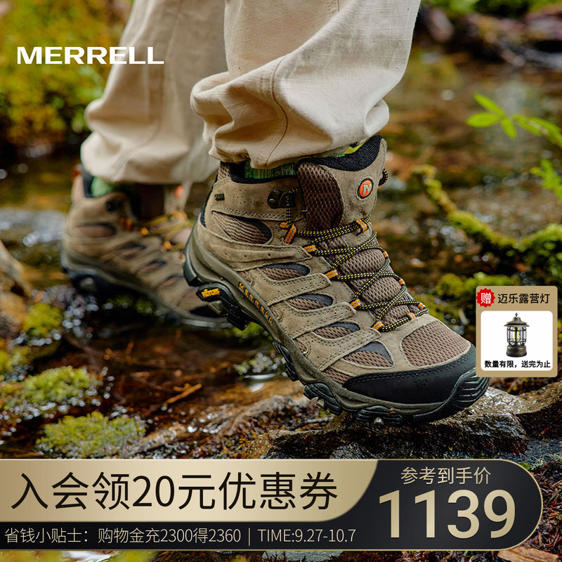 MERRELL迈乐专业防水透气登山鞋