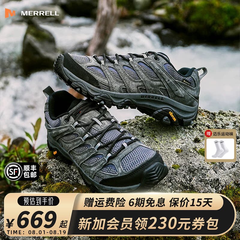 MERRELL迈乐MOAB3 GTX防水登山徒步鞋男女防滑透气休闲户外运动鞋