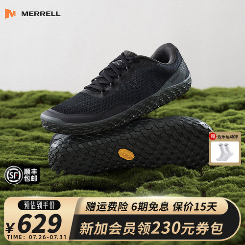 MERRELL迈乐户外透气赤足鞋
