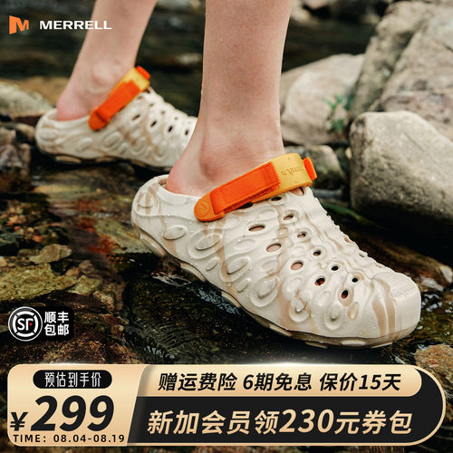 MERRELL迈乐2.0T毒液洞洞鞋