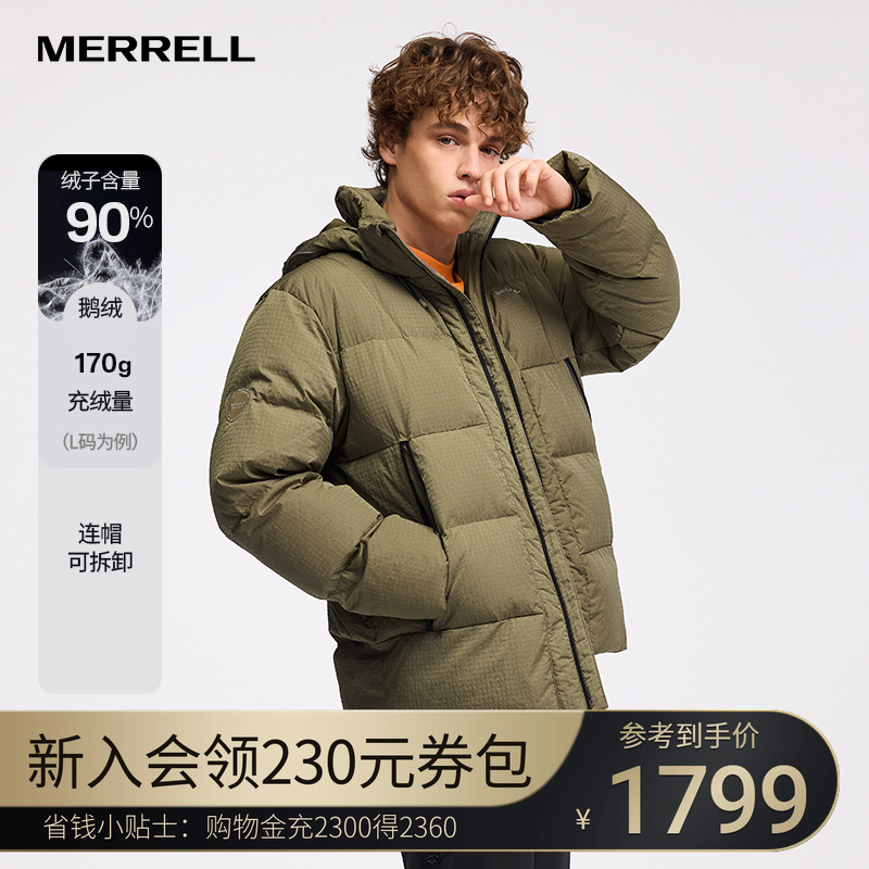 MERRELL迈乐90%鹅绒保暖羽绒服
