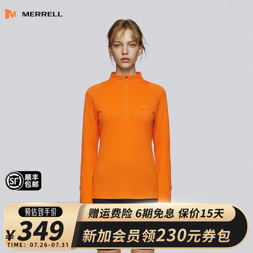 MERRELL迈乐速干透气吸汗长袖